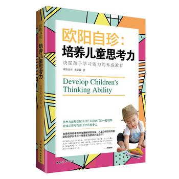 ���W�(y��ng)���䣺���B(y��ng)��ͯ˼������