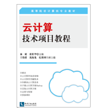 ��Ӌ�㼼�g(sh��)�Ŀ�̳�