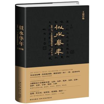 ��ˮ�A�꣺��ˮ���cһ��(g��)����ľ������