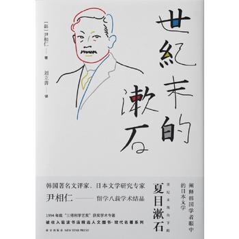 ���oĩ����ʯ���������n���������u�ҡ��ձ��ČW�о�����