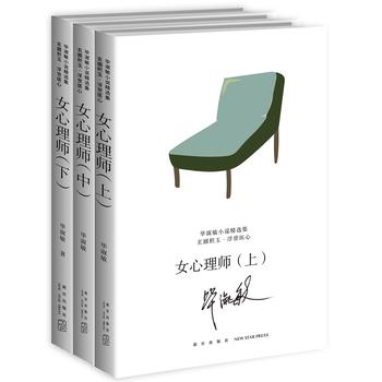 Ů���펟��ȫ3��(c��)��