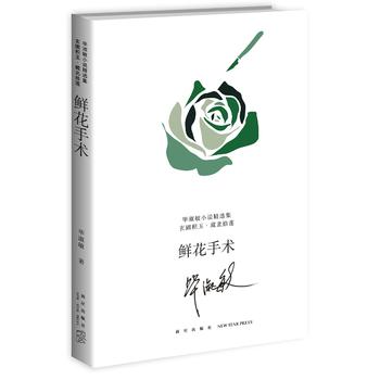 �r�����g(sh��)