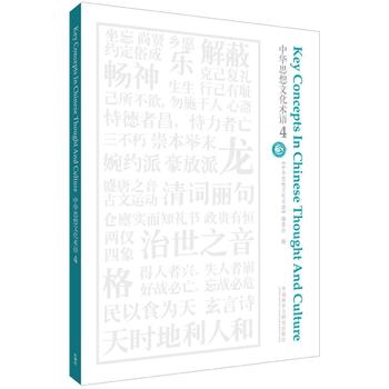 ���A˼���Ļ��g(sh��)�Z(y��)(4)