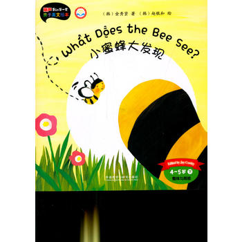 С�۷��l(f��)�F(xi��n)(4-5�q��)(�c(di��n)�x��)