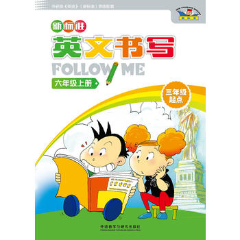 ��(bi��o)��(zh��n)Ӣ�ĕ���follow me(���꼉(j��)���c(di��n))(���꼉(j��)��)