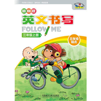 ��(bi��o)��(zh��n)Ӣ�ĕ���follow me(���꼉���c(di��n))(���꼉��)