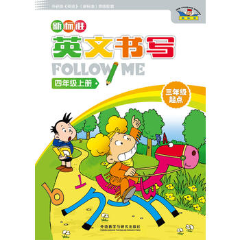 ��(bi��o)��(zh��n)Ӣ�ĕ���follow me(���꼉���c(di��n))(���꼉��)