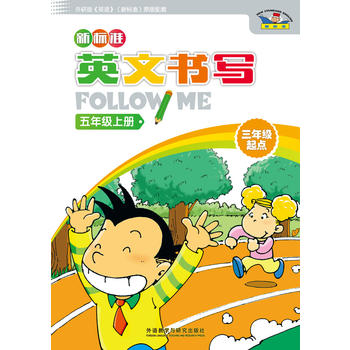 ��(bi��o)��(zh��n)Ӣ�ĕ�(sh��)��(xi��)follow me(���꼉(j��)���c(di��n))(���꼉(j��)��)