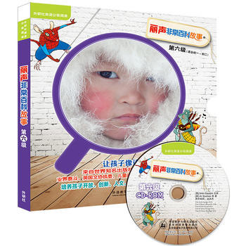 ���ǳ��ٿƹ��µ�����(j��)(������Ӣ�Z(y��)�ּ�(j��)��x)(�c(di��n)�x��)(���P)