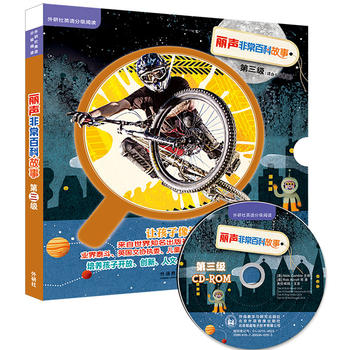 ���ǳ��ٿƹ��µ�����(j��)(������Ӣ�Z(y��)�ּ�(j��)��x)(�c(di��n)�x��)(���P)