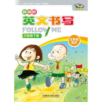 �˜�Ӣ�ĕ���follow me(���꼉���c)(���꼉��)