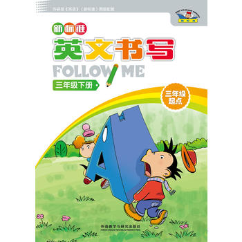 �˜�Ӣ�ĕ���follow me(���꼉���c)(���꼉��)