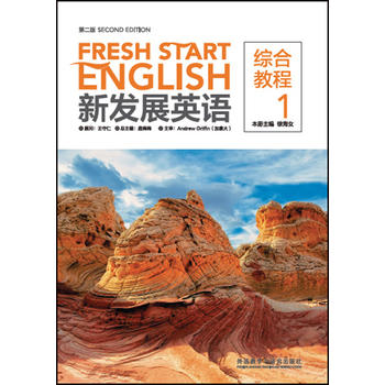 �°l(f��)չӢ�Z(y��)(�ڶ���)(�C�Ͻ̳�)(1)