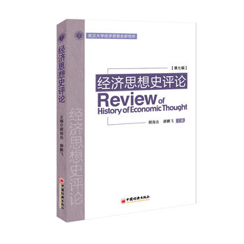 ��(j��ng)��(j��)˼��ʷ�u(p��ng)Փ.��7݋