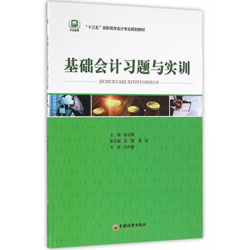 ���A(ch��)��(hu��)Ӌ(j��)��(x��)�}�c��(sh��)Ӗ(x��n)