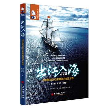 �����뺣����Ƚ��x25λ���M�̵Ą�(chu��ng)�I(y��)����