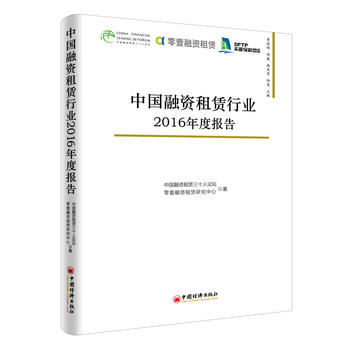 �Ї����Y���U�ИI(y��)2016��Ȉ�(b��o)��