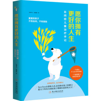 Ը����и��õ�����������֪����ͯ���]�Y�ί�����ӛ�����˲����ͽo�������к��ӵ�ٛ(z��ng)�����������]���¹ª�(d��)��