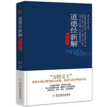 ���½�(j��ng)�½�ȫ�g����һ��Ӱ��Ї��Ļ�˼���γɺͰl(f��)չ�ġ��f��(j��ng)֮������ ��(n��i)�ݲ�������W�o�O�������ټҡ������f������