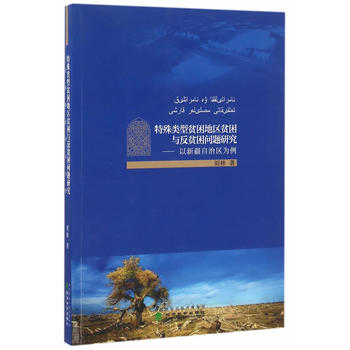 �������ؚ���؅^(q��)ؚ���c��ؚ����(w��n)�}�о��������½����΅^(q��)����