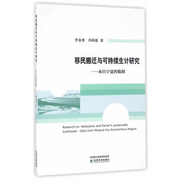 ������w�c�ɳ��m(x��)��Ӌ(j��)�о�--���Ԍ��ĵĔ�(sh��)��(j��)