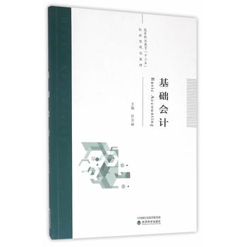 ���A(ch��)��(hu��)Ӌ(j��)