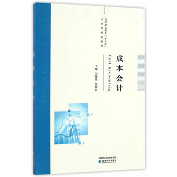 �ɱ���Ӌ(j��)