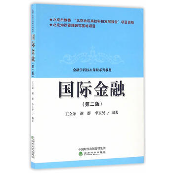 ��(gu��)�H���ڣ��ڶ��棩