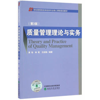 �|(zh��)��������Փ�c��(sh��)��(w��)����3�棩