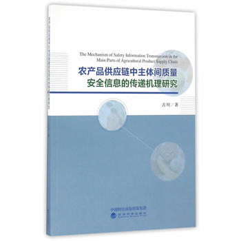 �r(n��ng)�a(ch��n)Ʒ����(y��ng)������w�g�|(zh��)����ȫ��Ϣ�Ă��f�C(j��)���о�