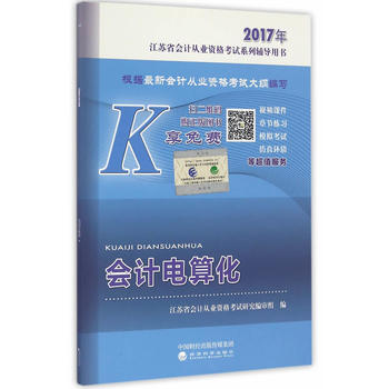 ��(hu��)Ӌ(j��)��㻯--2017�꽭�Kʡ��(hu��)Ӌ(j��)�ĘI(y��)�Y��ԇϵ���o��(d��o)�Õ�