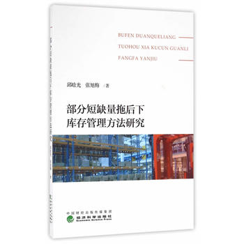 ���ֶ�ȱ���Ϻ������������о�