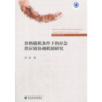 �r���S�C�l���µđ�(y��ng)������(y��ng)朅f(xi��)�{(di��o)�C���о�