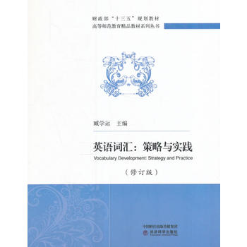 Ӣ�Z�~�R�������c���`(��ӆ�棩