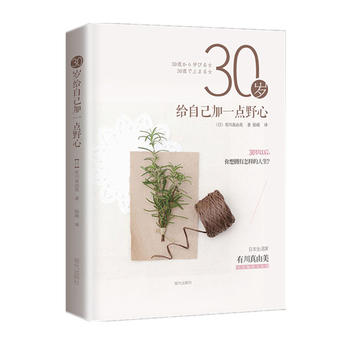 30�q���o�Լ���һ�cҰ��