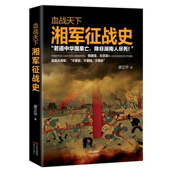 Ѫ��(zh��n)���£���܊����(zh��n)ʷ