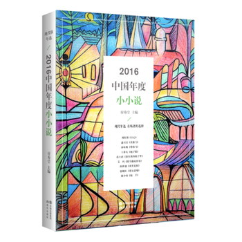 2016�Ї������Ʒ��СС�f