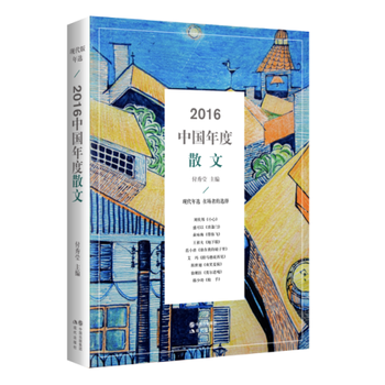 2016�Ї������Ʒ��ɢ��