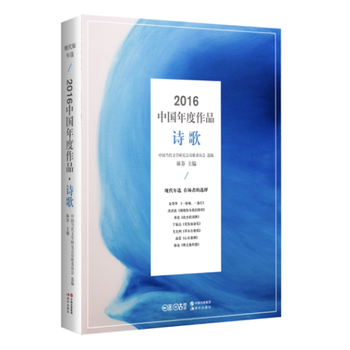 2016�Ї������Ʒ��Ԋ��