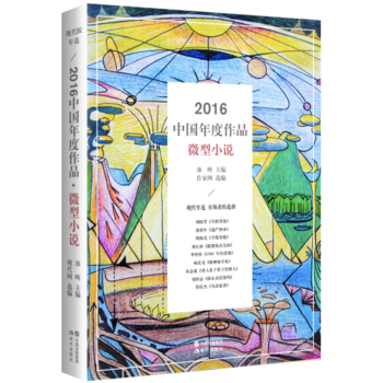 2016�Ї�(gu��)�����Ʒ��΢��С�f(shu��)