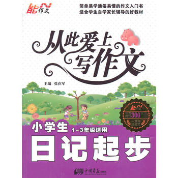 С�W(xu��)����ӛ��(1~3�꼉�m��)-�Ĵː��ό�����