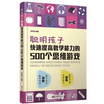 �����ӿ�����ߔ�(sh��)�W(xu��)������500��˼�S�Α�