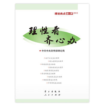 ���Կ� �R���k����Փ���c�挦��2013������F(xi��n)���������o�ܽY(ji��)�Ϯ�ǰ�҇��l(f��)չ�΄������_չȺ��·�����Ї���������������Ҫ�o���x�� ��Ҳ������W����Փ�W���������к͹���(w��)�T��ԇ����Ҫ�o�����ϣ�