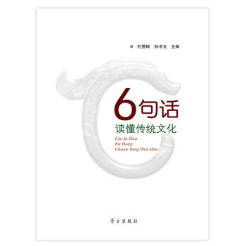 6��Ԓ�x�����y(t��ng)�Ļ�