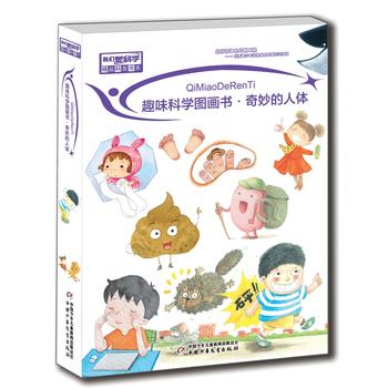 ���҂��ۿƌW(xu��)����Ʒ���Օ�ϵ������������w��10��(c��)��