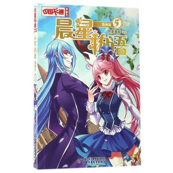 ���Ї�(gu��)��ͨ������(hu��)��(sh��)�����������Z(y��)5������(hu��)��