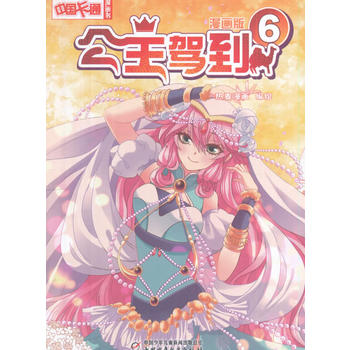 ���Ї�(gu��)��ͨ�����������������{��6��������