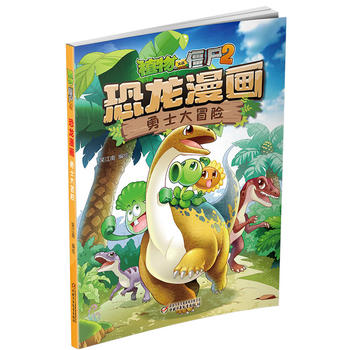 ֲ����(zh��n)��ʬ2����������(hu��) ��ʿ��ð�U(xi��n)