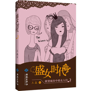 ʢŮ�r�������������е�Ů�˂�