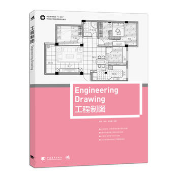 �Ї�(gu��)�ߵ�ԺУ��ʮ���塱�h(hu��n)���O(sh��)Ӌ(j��)��Ʒ�n��Ҏ(gu��)���̲�-�����ƈD